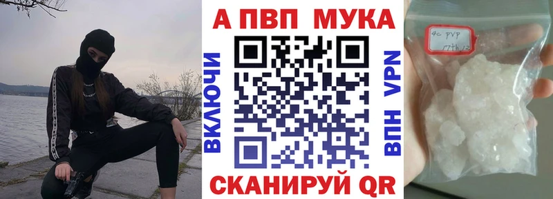 blacksprut tor  где купить наркоту  Севск  APVP СК 