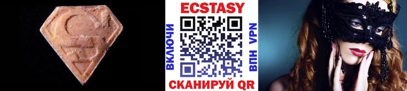 купить   kraken   Ecstasy Cube  Севск 