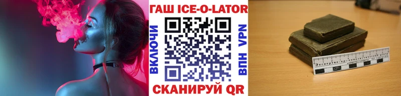 kraken tor  Севск  нарко площадка состав  Гашиш ice o lator 