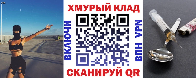 купить наркотики сайты  Севск  Героин VHQ 
