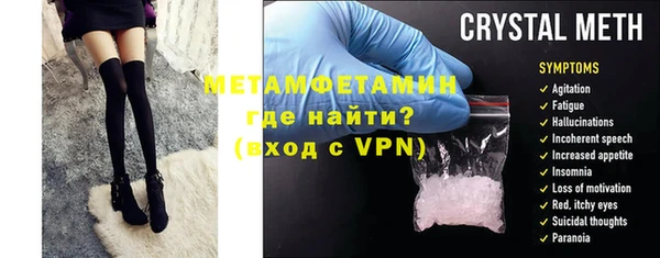 метадон Покров
