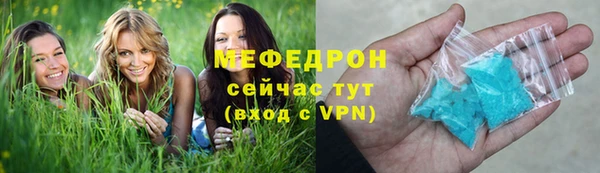 амф Переславль-Залесский