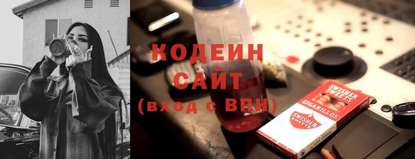 амф Переславль-Залесский