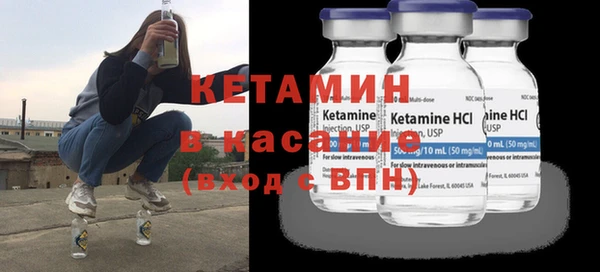 меф VHQ Пестово