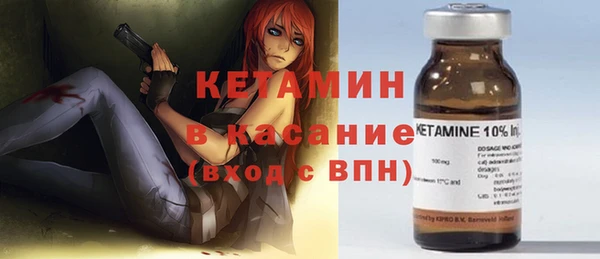 меф VHQ Пестово