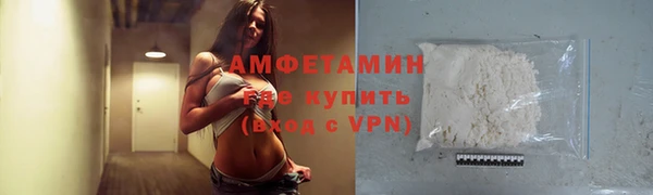 меф VHQ Пестово