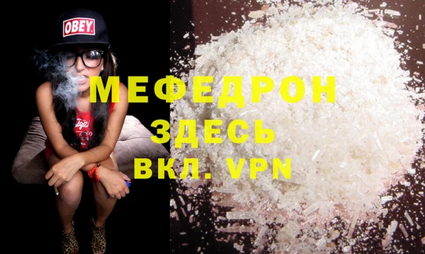 твердый Пересвет