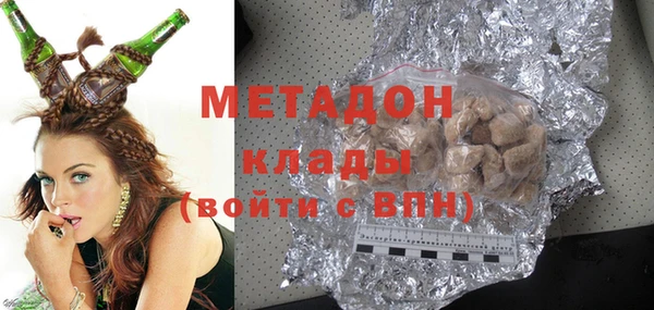 гашишное масло Покровск