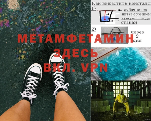 героин Покачи