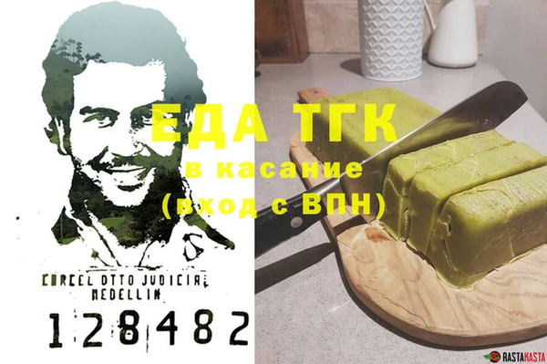 амф Переславль-Залесский