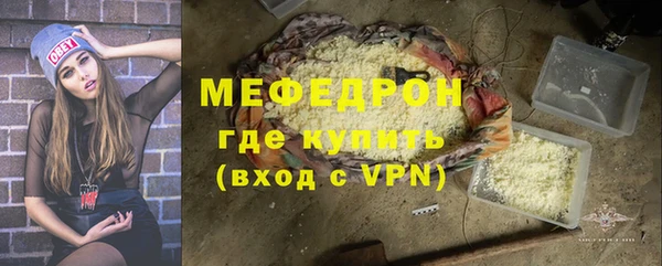 меф VHQ Пестово