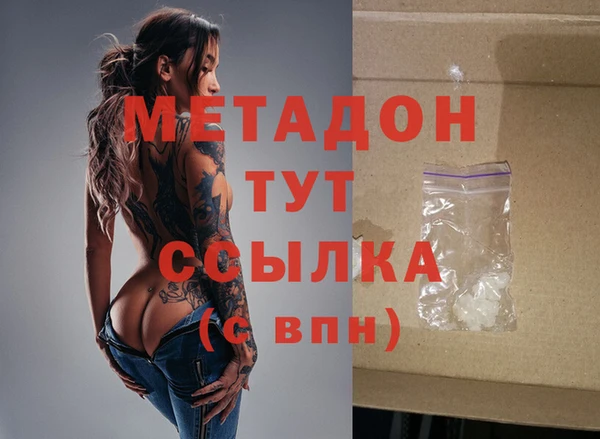 гашишное масло Покровск