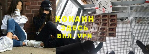 метадон Покров
