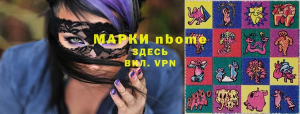 амф Переславль-Залесский