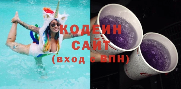 героин Покачи