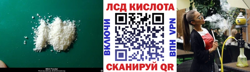 ЛСД экстази ecstasy blacksprut как зайти Севск