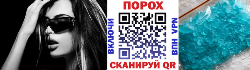 Первитин Декстрометамфетамин 99.9%  Севск 