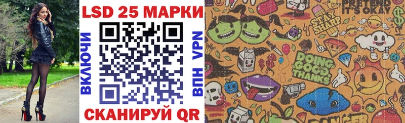 Марки NBOMe 1,8мг  Севск 