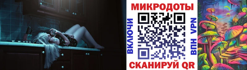 hydra сайт  Севск  Галлюциногенные грибы Psilocybe 
